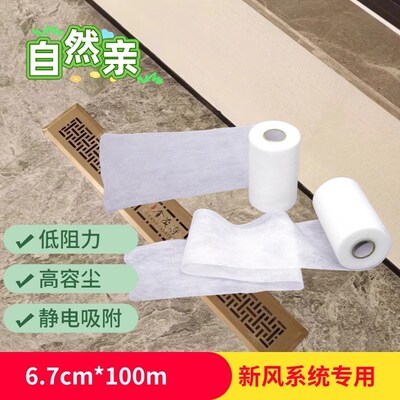 新风网过防尘静电吸附金茂府紫郡府朗诗金基恒系统