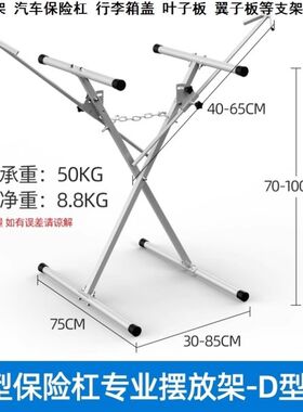 壁挂架门喷涂架保险杠喷漆支架钣金喷漆引擎盖