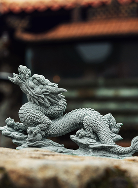 创意精品青砂石茶玩养招财龙购万里茶宠国潮风茶几桌面饰品