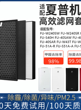 适配夏普空气净化器  集尘碳网