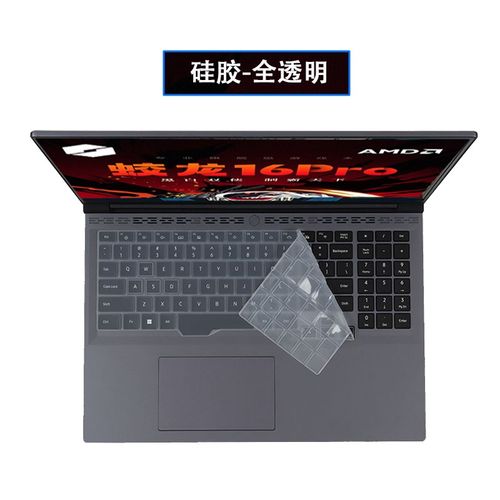 22款机械革命蛟龙o键盘膜熊猫版电脑按键防尘垫凹凸按键硅胶保护