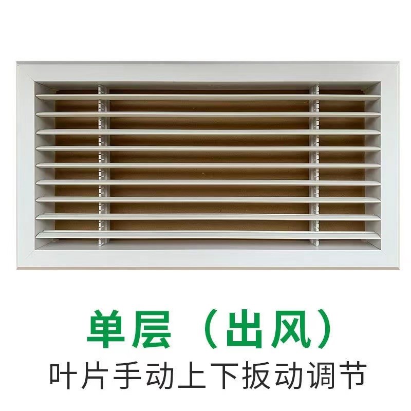 出风口百叶铝合金线型风口饰格栅新风通风暖气吊顶
