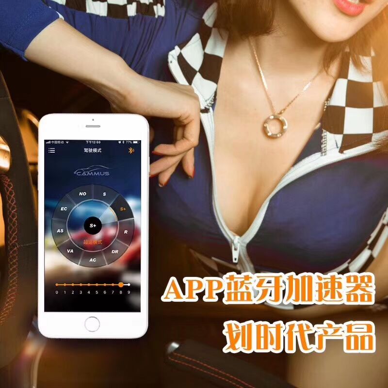 卡妙思九代赛提速改电子油门加速器气门控制动力升级