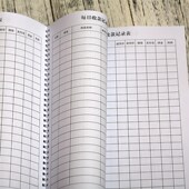 每日收入账本每日收入记账日常支明细表本商用店铺进账记录销售