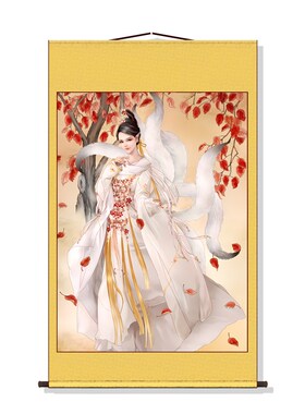九尾天狐白色九尾狐画像卷轴挂画胡家东北出马客厅堂口供奉饰画