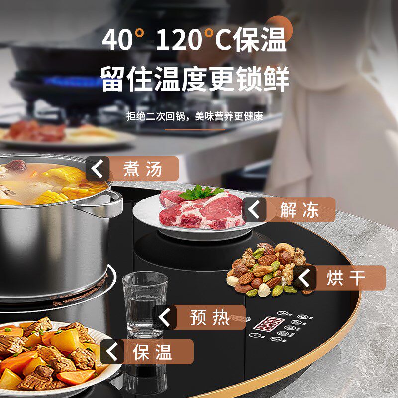 角牌暖菜板热菜板保温板火锅电动转盘餐桌垫