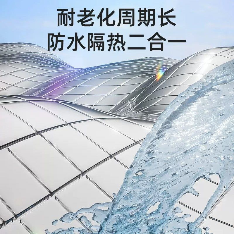 铝箔丁基胶带卷材密封自粘胶条胶带屋顶裂缝补漏耐磨