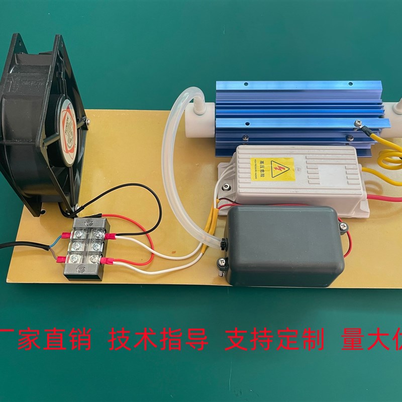 氧发生器整理空间净化消毒