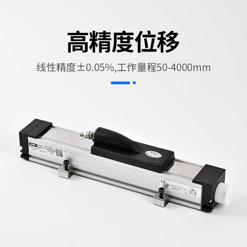 诺电刷注塑电子尺滑块式变频调速传感器