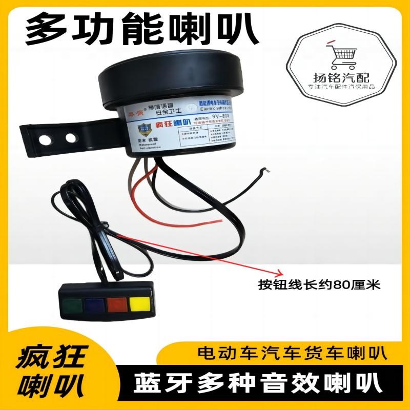 大小姐驾到哥哥姐姐狗叫摩电车汽车货车搞怪合一疯狂喇叭
