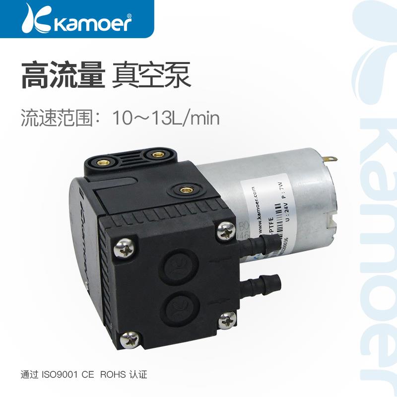 负压泵压泵小型隔膜泵抽气泵迷你气泵自吸泵