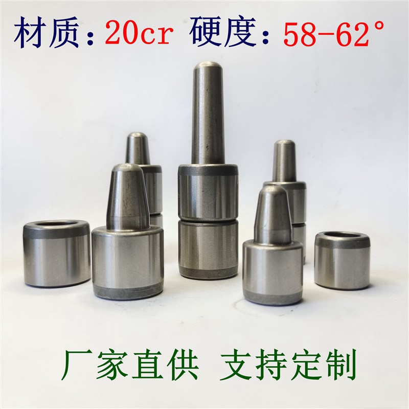 -2橡胶硅胶模具导柱导精准定位模具导柱导精密级耐用