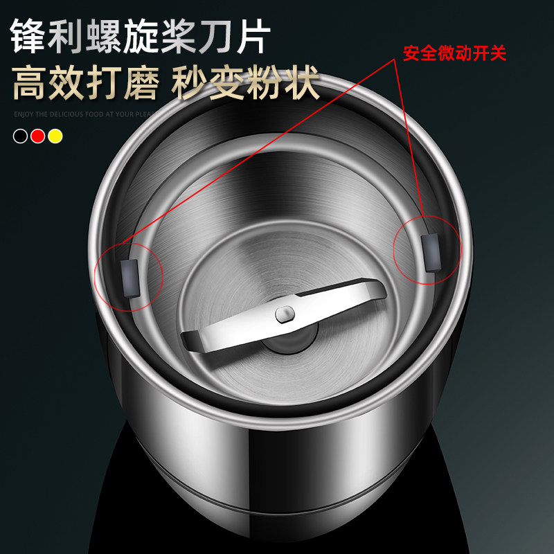 磨粉机家用小型电动打粉机超细研器咖啡豆五谷杂粮药材粉碎机,厨房电器,商用磨粉机/药材粉碎机,淘宝优惠券,粉丝福利购,淘宝优惠卷