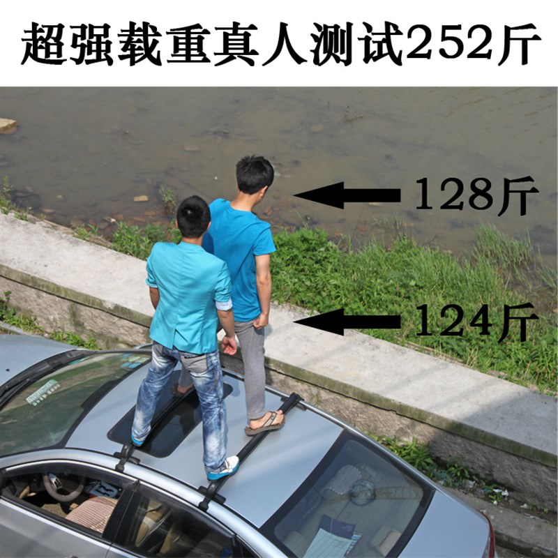 奥德赛汽行李架顶架横杆自行架载重横杠行李