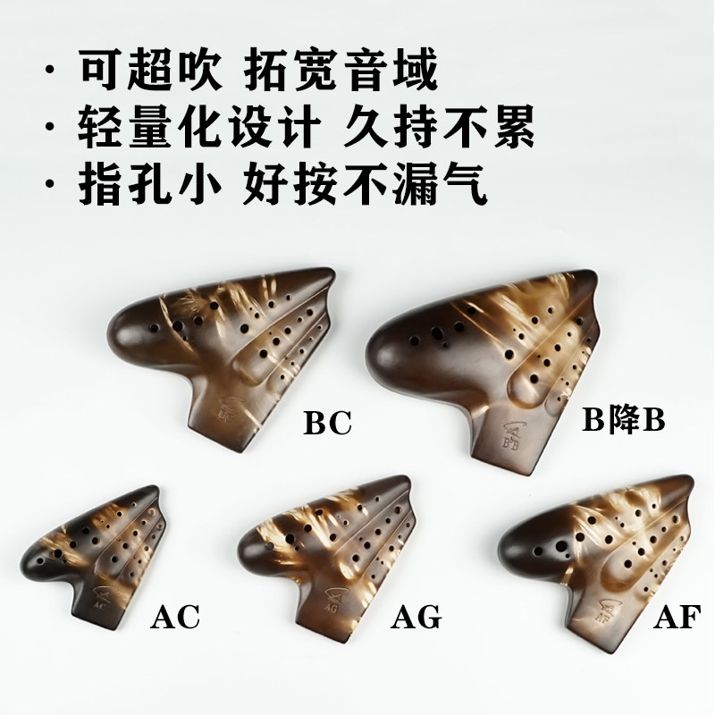 风雅陶笛三管中音C调素烧普及型C陶笛 管演奏型G F B降B