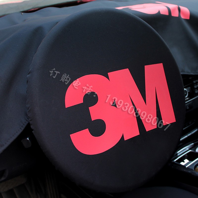 汽车贴膜整车座椅保护汽车贴膜专用全车防护贴膜座定制