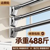 伸缩晾衣架免打挂衣杆阳台支撑晾衣杆帘杆挂杆