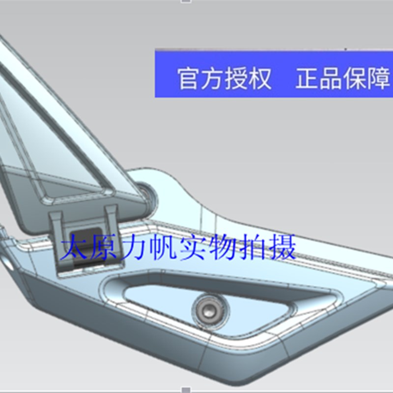 原厂1T-8 KPV1 后左搁脚总成 后右搁脚总成后左搁脚踏板