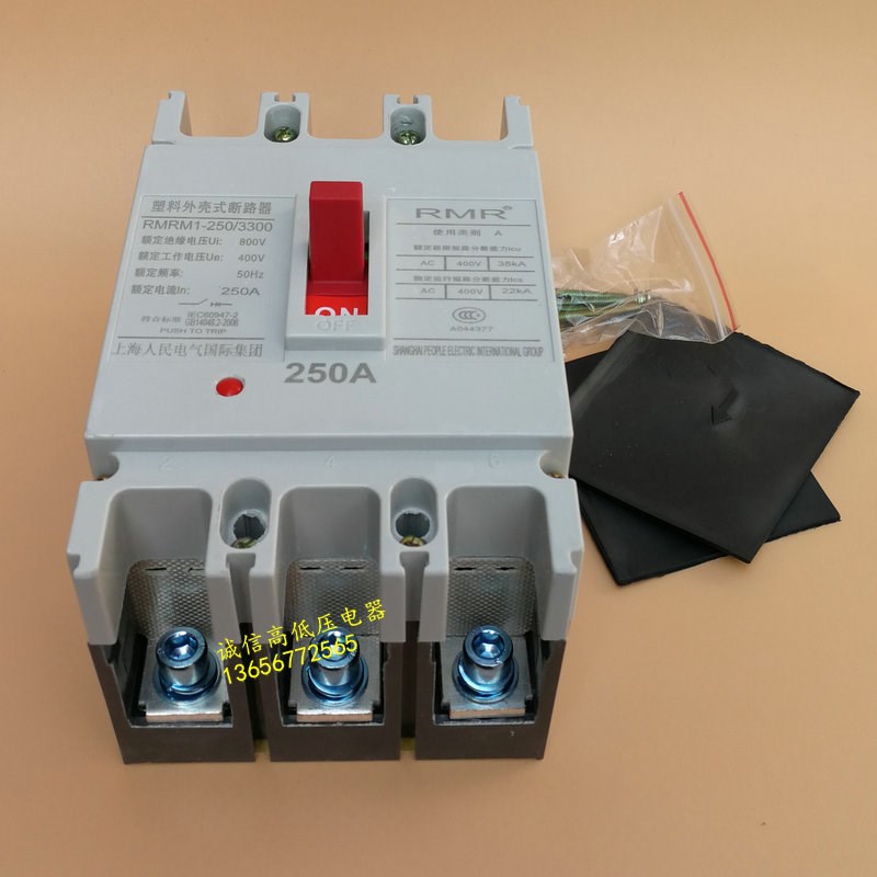 上海人民CM1-0/00空气关塑壳断路器0 15 0三相关