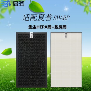 倍润装 H过网 适配夏普空气净化器F