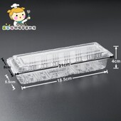 盒吸塑盒 班戟盒蛋卷寿司盒一次性盒烘焙包装