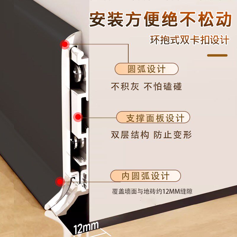 简金属踢脚线铝合金地脚线防撞防潮地角线瓷砖木裁剪