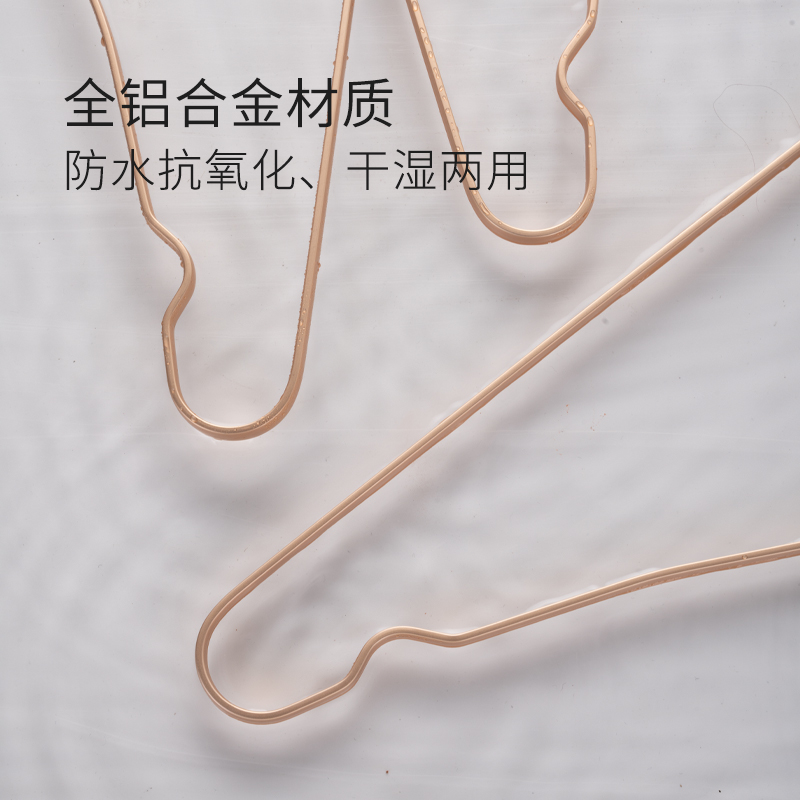 太空铝合金衣架家用挂衣女士大童衣柜防滑无痕收纳晾晒不生锈衣架