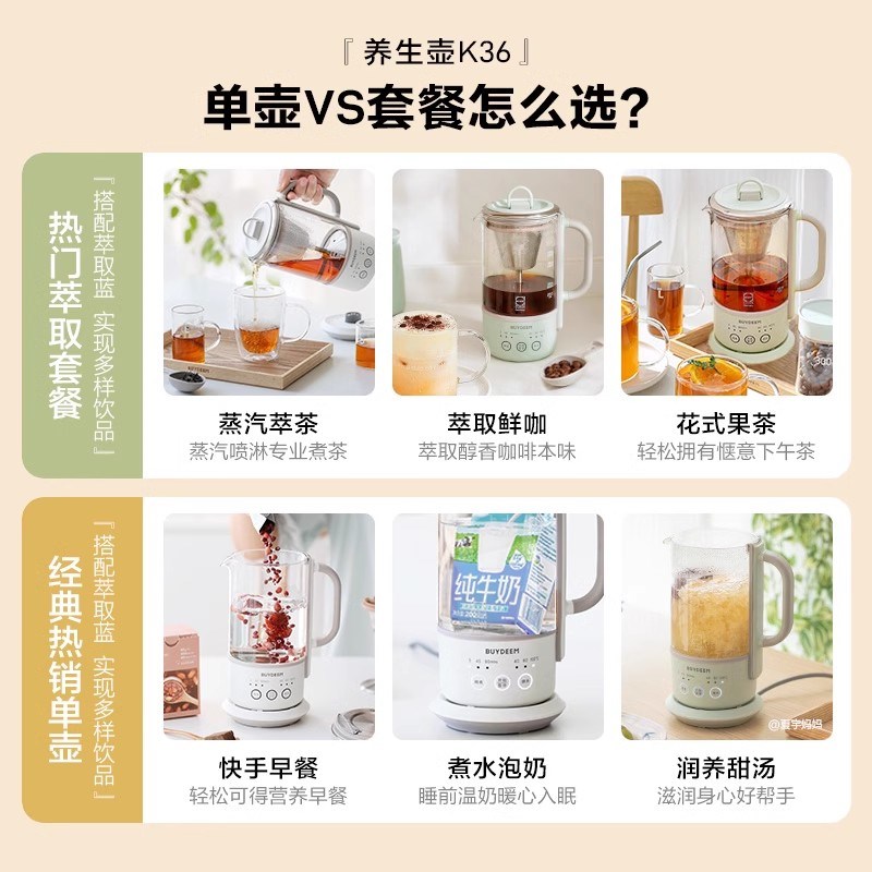 北鼎迷你养生壶办公全自动电热料理