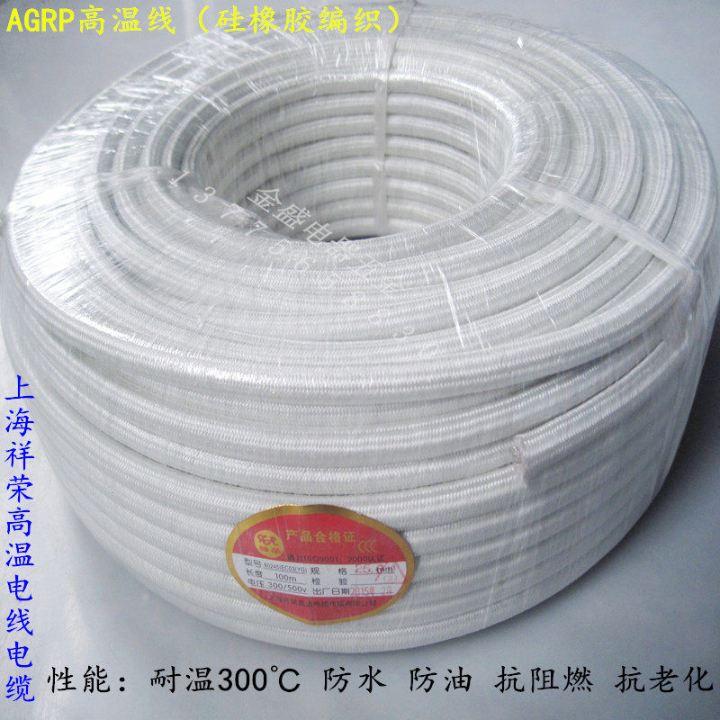 GN云母高温电线平方平方平方平方耐火导线单裸铜