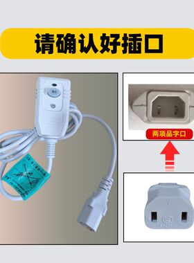 适配智足浴器尔蓝宝足浴盆电线飞电利浦泡脚桶漏电保护