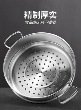 美珑美利 OOL+蒸屉