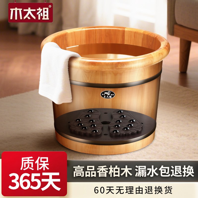 香柏木泡脚桶家用养生洗脚桶加高加深按摩足浴桶实木洗脚盆木盆