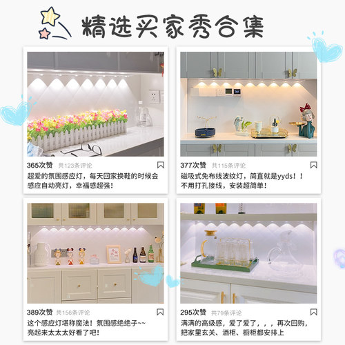 充电体感应灯带书柜展示柜酒柜灯条手扫感应灯