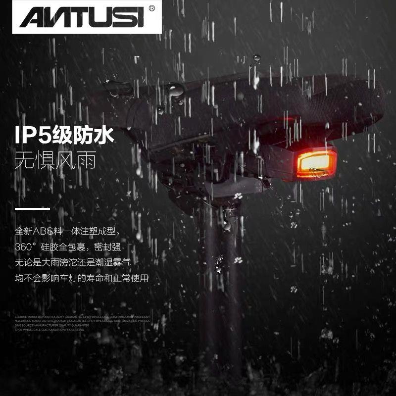 安途仕充电款振动防盗报警器电池防盗器防水键寻器