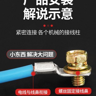 冷压端子窥口紫铜线鼻子端子头线耳电线压接接线端子铜鼻子接头