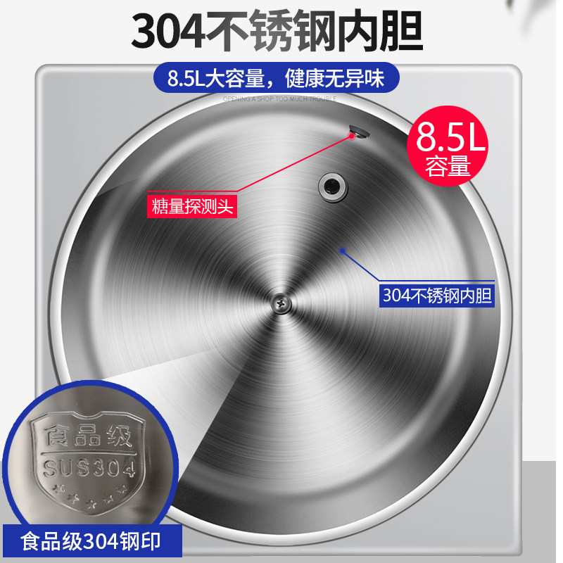 恒芝果糖定量商用全自动精准奶茶店设备烤奶果粉饮品店