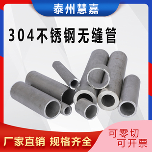 无缝管厚壁管空心大圆管白钢管工业管激光切割车床零切