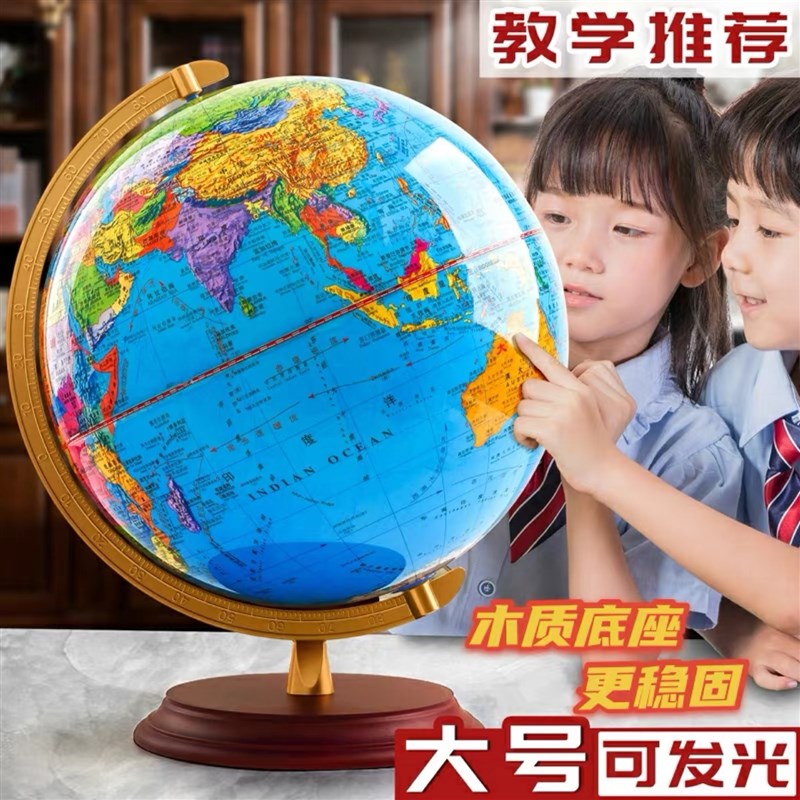 金球ar智能地球仪地形地貌2024新款3d立体悬浮儿童学生初中生专用