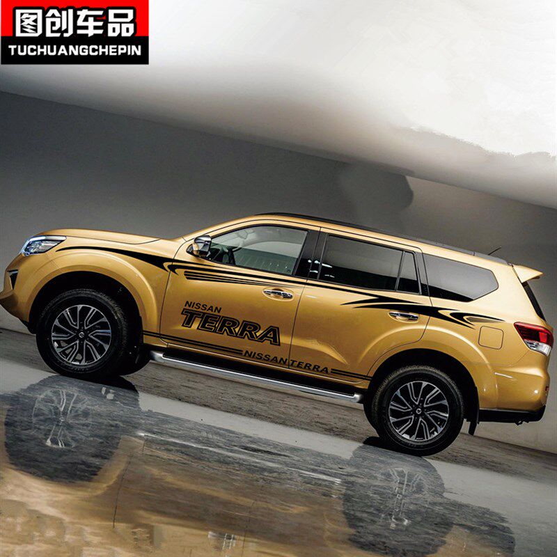 途达车贴拉花 TERR专用侧裙贴 汽车腰线彩条装饰 车身贴纸