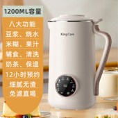 静音豆浆新款 加热无渣免过全自动破壁果汁