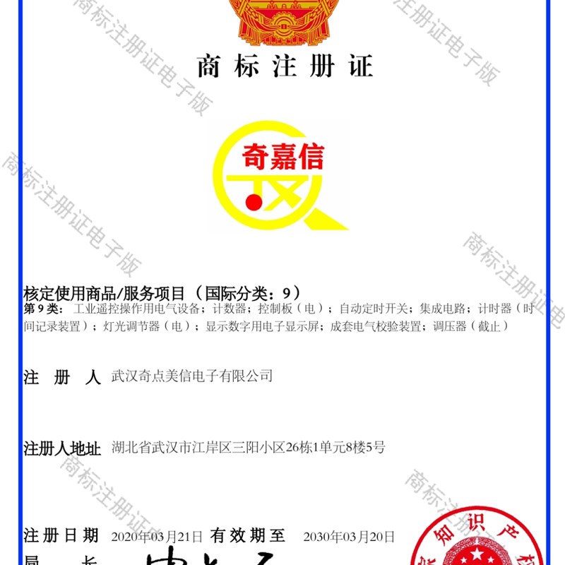 路纳秒N发生器 PWM输出驱动模块 B相差分正交 串口22 85通讯