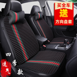 汽车坐垫单片四季通用无靠背亚麻三件防滑夏季前後排车座垫椅垫子