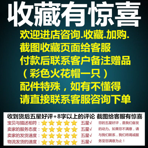 男士摩保险杠前护杠保护架铁支架棒改通用