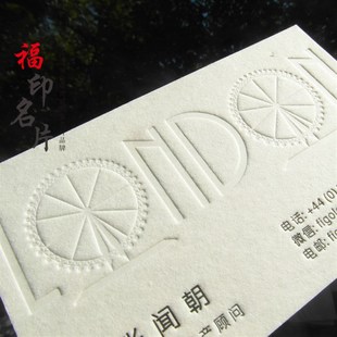 档名片名片制作名片设计烫金名片凹凸名片凸名片实体名片公司