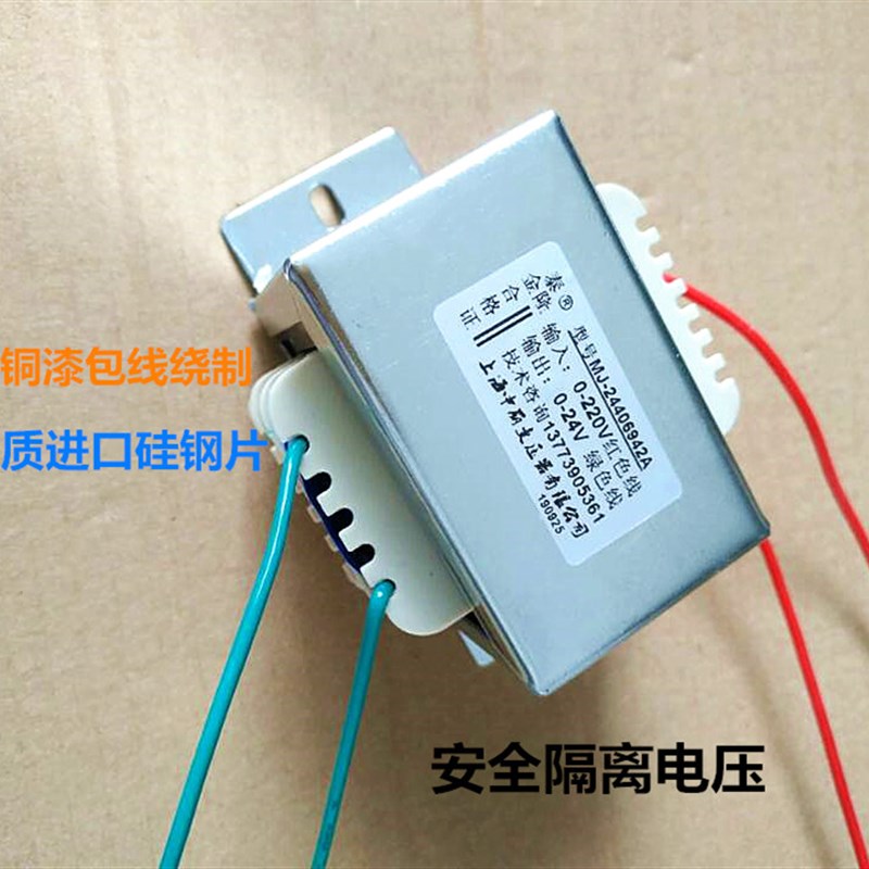 100W变压器220V转24V 变12V单 双15V18V36V48V60V72V110V415V隔离