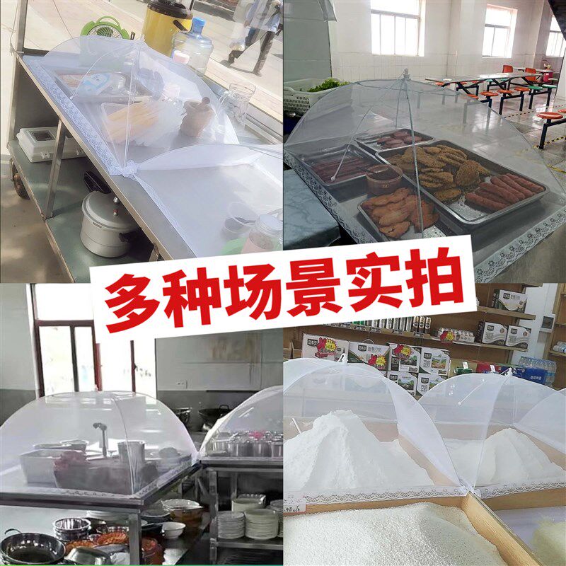 超大号台罩长方形伸缩盖菜罩商用大号凉菜网纱罩防尘
