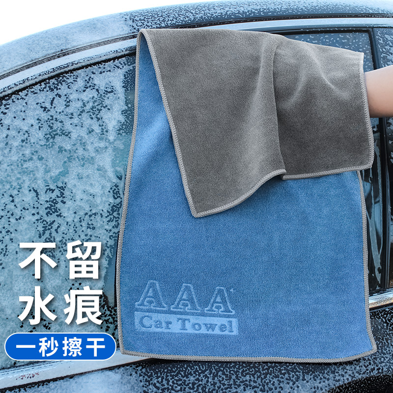 高密加厚洗车毛巾无痕擦车布专用汽车内饰车载用品掉毛吸水抹布