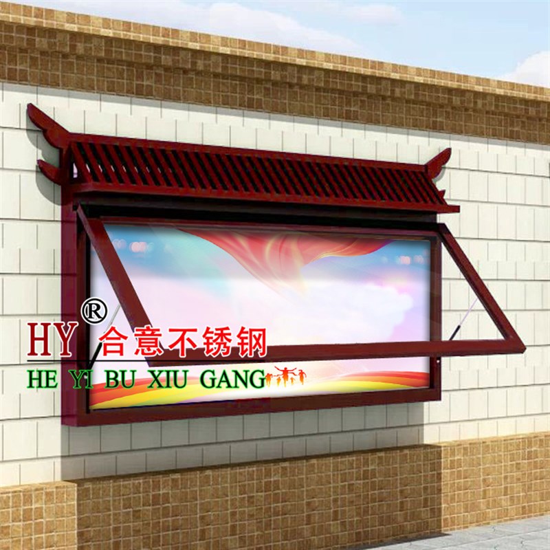 不锈钢宣传栏烤漆橱窗公栏告示公示信息广告牌花草牌灯箱校园