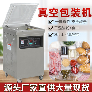 型 食品包 商用封口 小型封口