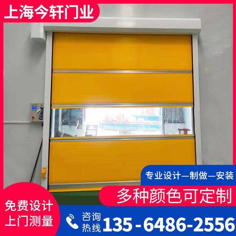 上快速卷帘门卷帘门卷帘门卷帘门水晶门铝合金门